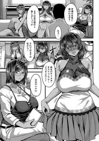 COMIC MILF 2022-02 Vol. 64