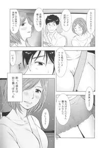 (C89) [Uramac (Masuda Tsuyoshi)] Sugoi Hitozuma