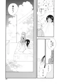 COMIC Potpourri Club 2006-06