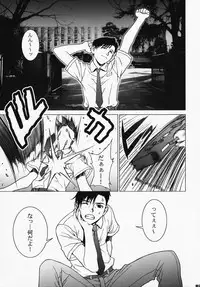 (COMIC1☆3) [Motchie Kingdom (Motchie)] Pink Lagoon DX (Black Lagoon)