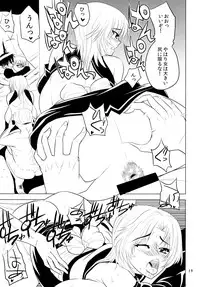 (COMIC1☆4) [Kancho Hatto (Wakatsuki)] Kanpai Make Love (Dream C Club) [Digital]