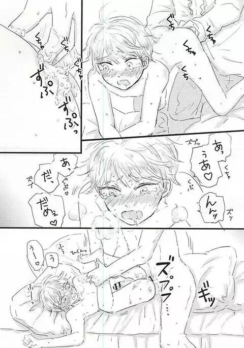 Shiranai hou ga ii no kamo ne.