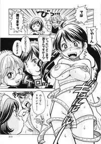 [Matsumoto Mimiko] Mimi Ero Bukuro