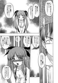 [Shimamoto Harumi] Chu-pet