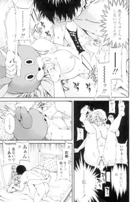 [Cuvie] Girlie [Digital]