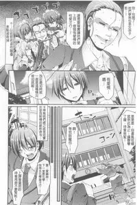 [Alexi Laiho] Nukisashi Jiyuu no Maid Ana [Chinese]