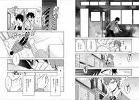 [Mitsuya Bond] Syrup