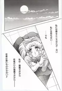 [Dirty Okamoto] Koi wo Hanashite