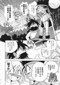 COMIC AUN 2004-04 Vol. 95