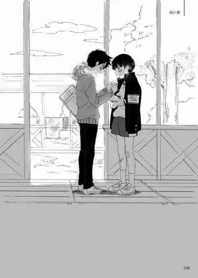 Yo ga akeru mae ni ha takusan no koto ga atte