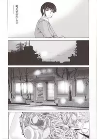 [Yokoyama Michiru] Haha ga Hakui o Nugu toki 5