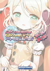 (C91) [Furaipan Daimaou (Chouchin Ankou)] Okosama Okusuri Produce! ++++ (THE IDOLM@STER CINDERELLA GIRLS)