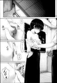 COMIC Tenma 2013-04