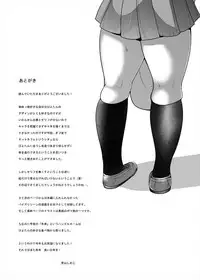 [TK Jesus (Takeyama Shimeji)] Piyotan-san to SashiOff (Girls und Panzer) [Digital]