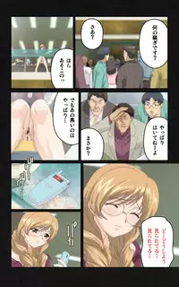 [Mink] [Full Color Seijin Han] Yakin Byoutou・Ni