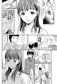 COMIC HANA-MAN 2013-10 [Digital]