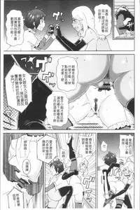 [John K. Pe-ta] Monzetsu Freestyle [Chinese]