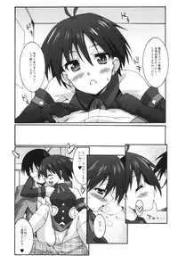 (C77) [Makuu Gundan (Shinozuka Atsuto)] Mako P Tsuushin (THE iDOLM@STER)