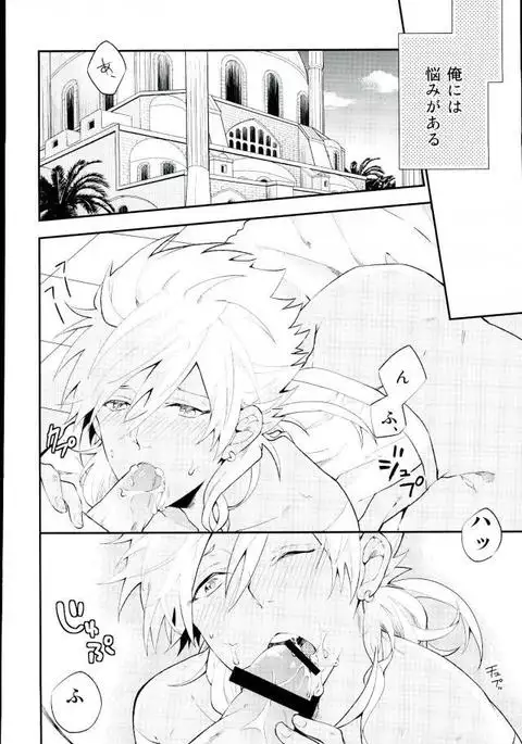 下手っていうな!