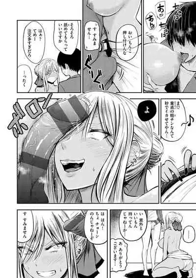 [Nishizawa Mizuki] Paimori ~Kyonyuu 100%~ [Digital]