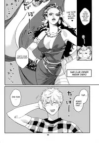 (C78) [Anettai Ajia Kikou (Watanabe Asia)] Asa Ecchi [English] [SaHa]