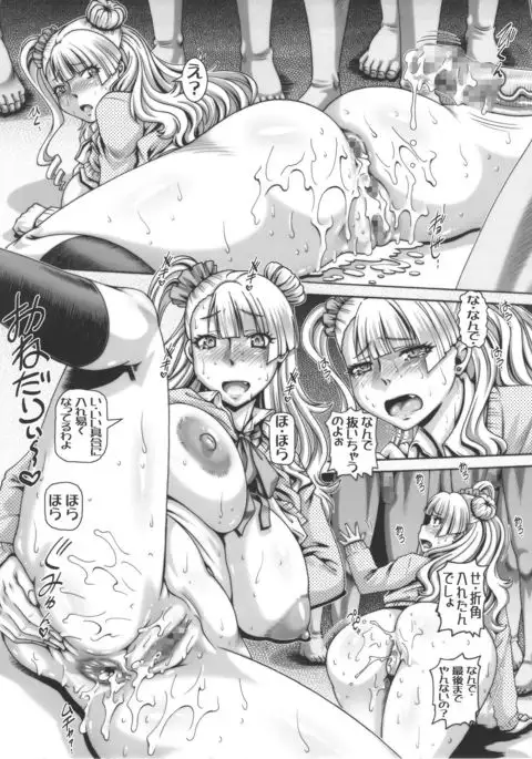 EMPIRE HARD CORE 2016 SPRING