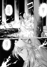 [Studio Katsudon (Manabe Jouji)] ogin 4