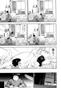 [Yamatogawa] Taihen Yoku Dekimashita? [Decensored]