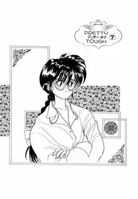 [Sano Takashi] Pretty Tough