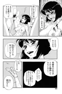 COMIC SIGMA 2015-01 Vol.83