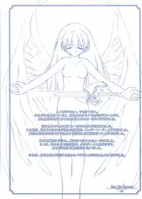 [PockyFactory (Kobayashi Chisato, Fuwa Kazuya)] Tear The Pegasus ~Aileron~