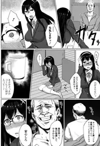 Comic Toutetsu 2015-10 Vol. 7