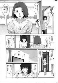 Action Pizazz 2014-02