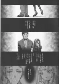 (C68) [Chocolate Shop (CHOCO)] Gothic Lolita Viandier