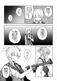 (C95) [MMU2000 (Mishima Hiroji)] Hangyaku no Dummy Welrod Hen (Girls' Frontline)