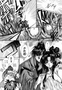 [Kawakami Takashi] Momoiro Toumaden