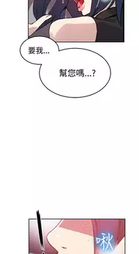 PC Goddes Room 女神网咖 21-42Chinese