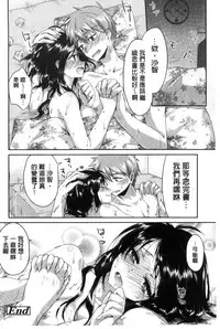 [Oroneko] Hatsujou Inflation - Estrus Inflation | 發情時就充血膨脹了 [Chinese]