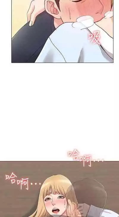 【周六连载】女友的姐姐（作者：橡果人&獵狗） 第1~18话