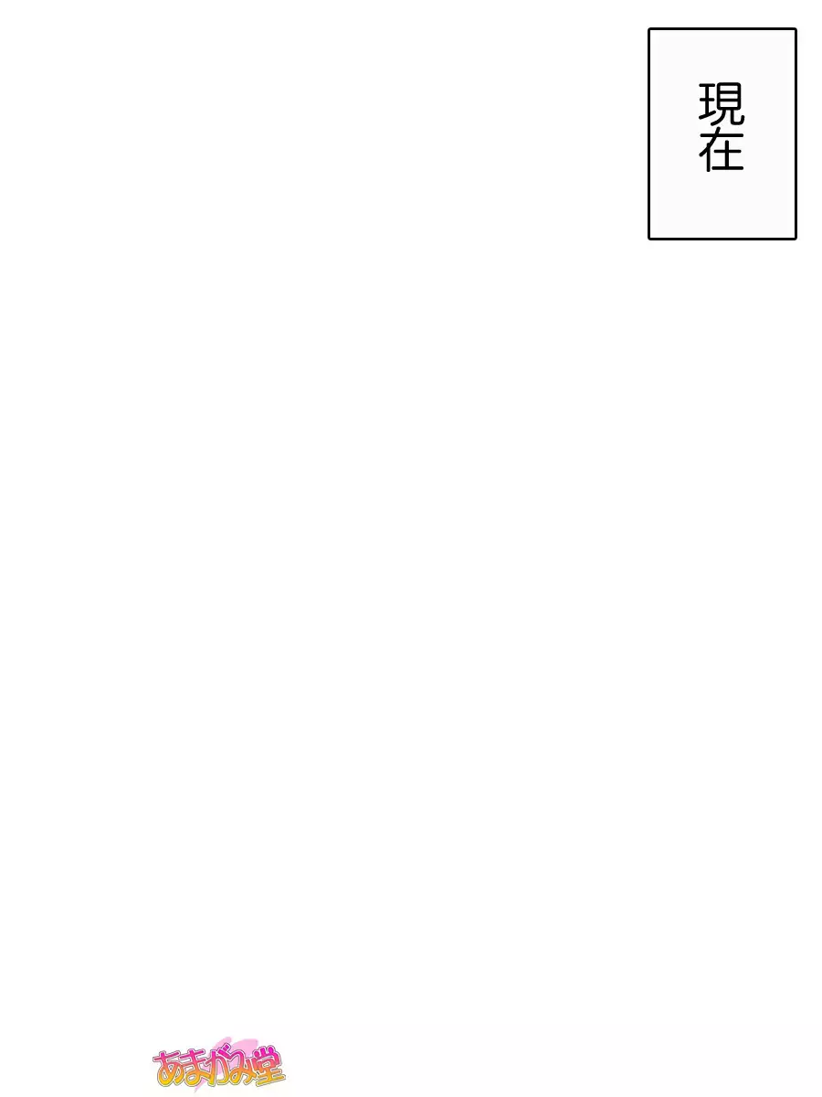 Jimiko-san Dai 2-bu Ch. 1-9.1