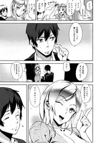 [Ashiomi Masato] Hatsujo-Method