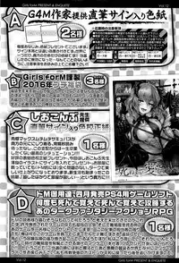 Girls forM Vol. 12