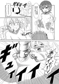 (Reitaisai 12) [Nozzo GT (Taishi)] Touhou Seitenkan (Touhou Project)