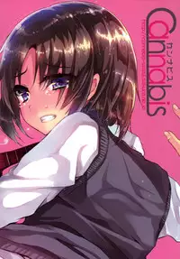 Katekyo-chuu, Namaiki na Shota o Oshioki Shita Kekka Erokawaii Ken ww