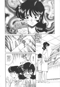 [Tsuka Motomasa] Hitozuma Ryoujyoku