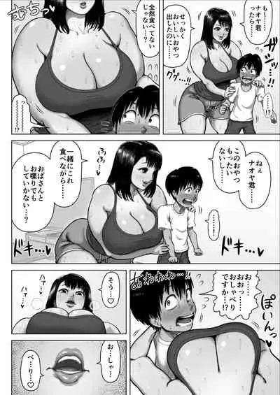 Tomodachi no Mama ga Bakunyuu sugite...