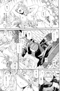 [Cuvie] Girlie [Digital]