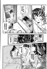 [uirou] FAMILY JUICE [Chinese]