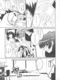 (C68) [Neko no Yurikago (Nekokan)] Tetsuwan Oujo (ToHeart2)