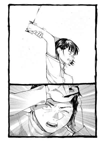 Shiomichi